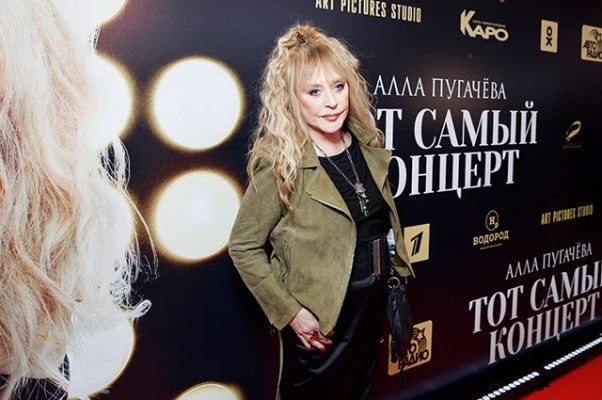 В Москве состоялась премьера фильма «Алла Пугачева. Тот самый концерт»