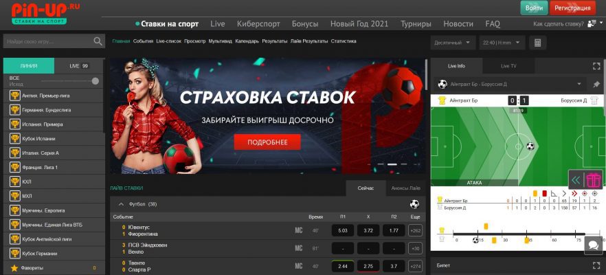 Обзор букмекерской конторы Pin-Up