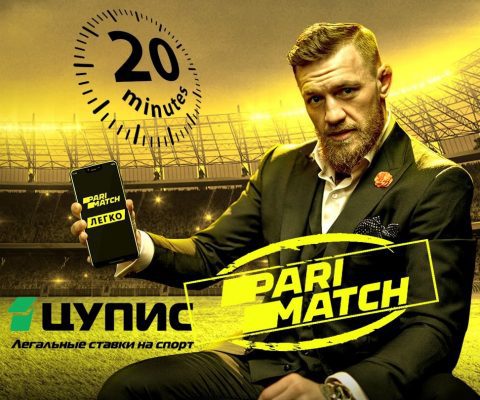 Независимый обзор букмекера Parimatch