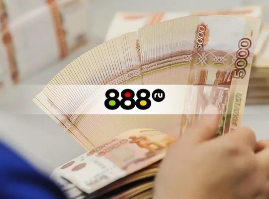 Обзор букмекера 888.ru