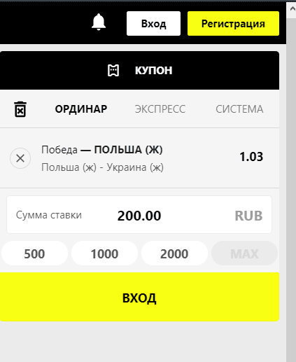 Независимый обзор букмекера Parimatch