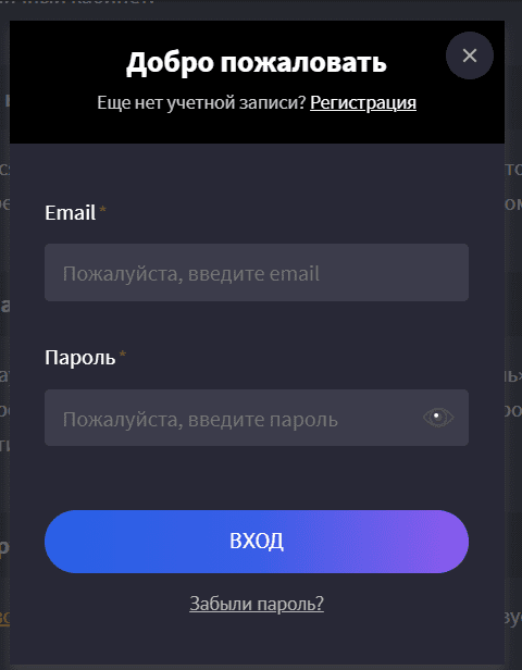 Обзор букмекера 888.ru