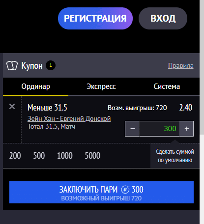 Обзор букмекера 888.ru