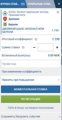 Как заработать на ставках 1xbet