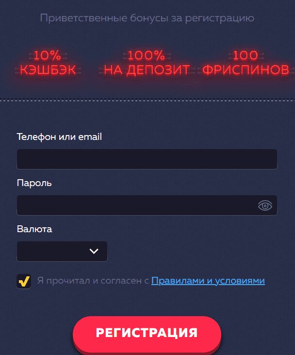 Честный обзор популярного в России казино Vavada 2022