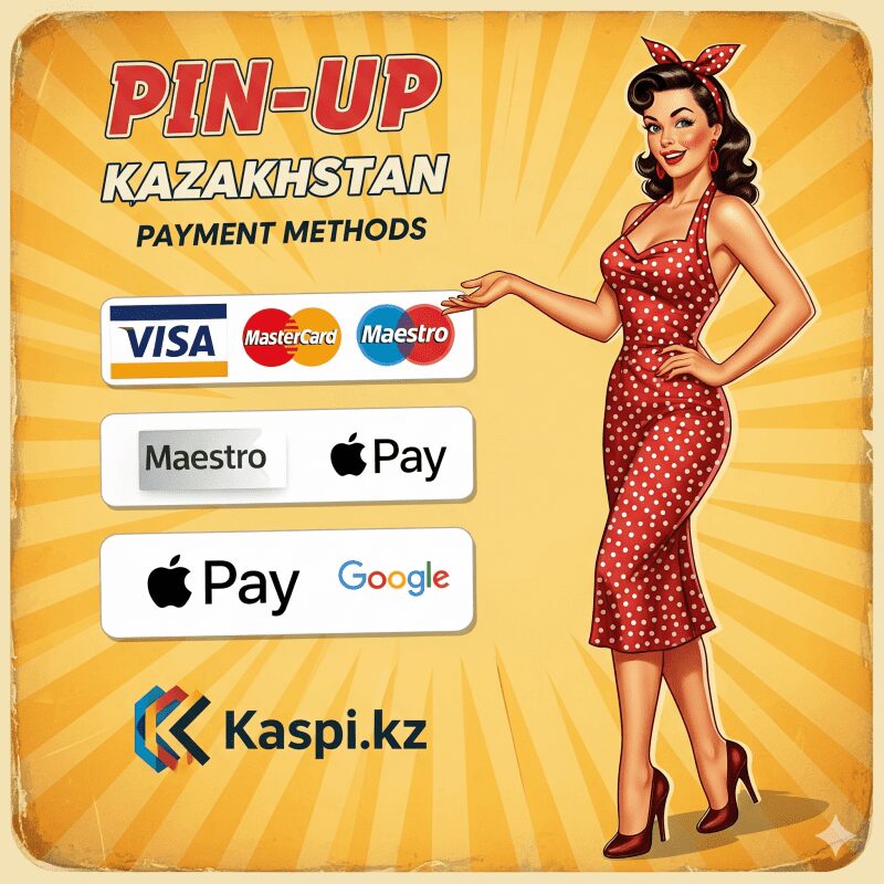 Методы оплаты Pin-Up Казахстан