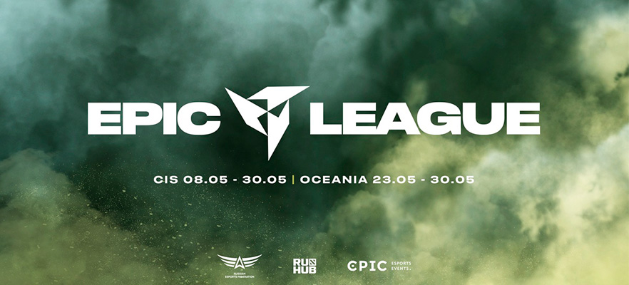 Турнир CS:GO. Epic League CIS 2021