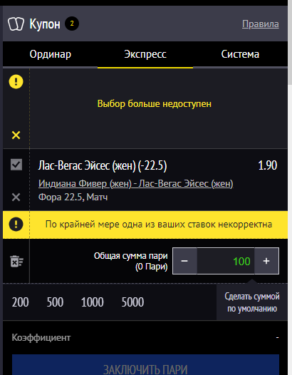 Обзор букмекера 888.ru