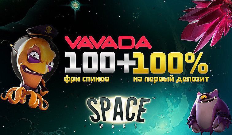 Честный обзор популярного в России казино Vavada 2022