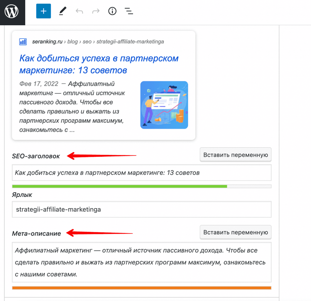 Раскрывая силу мета-тегов: подробное руководство