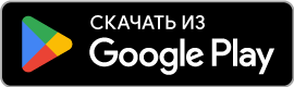 Скачать 